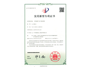 穿墻下法蘭密封結構